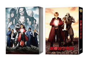 Fullmetal Alchemist DVD Premium Edition [Limited Edition]_