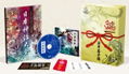 God Wars: Nihon Shinwa Taisen (Gouka Tamatebako) [Limited Edition] thumbnail 2