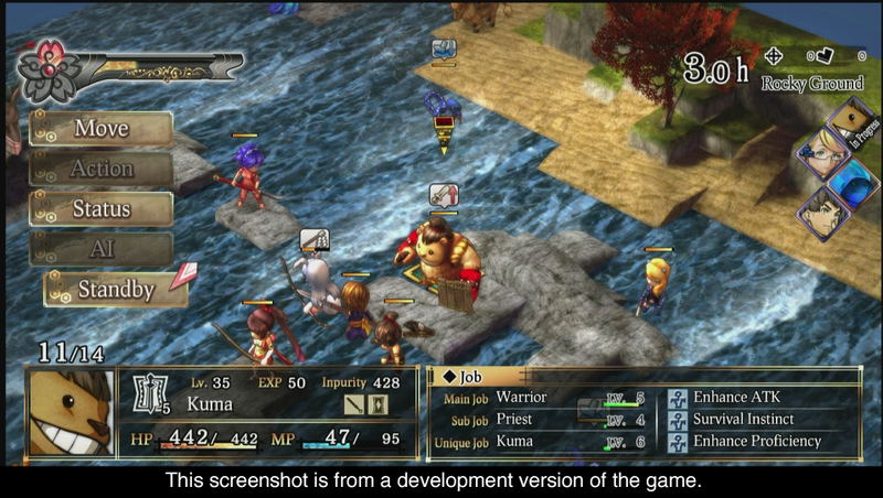 God Wars: Nihon Shinwa Taisen (Gouka Tamatebako) [Limited Edition] image 3