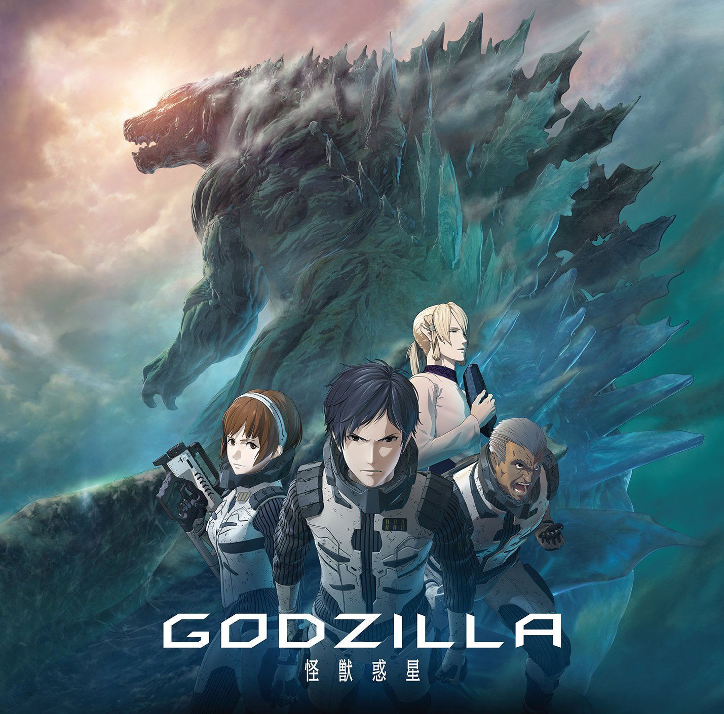 Godzilla: Planet Of The Monsters Main Theme Song: White Out [Anime Edition]  (Xai)