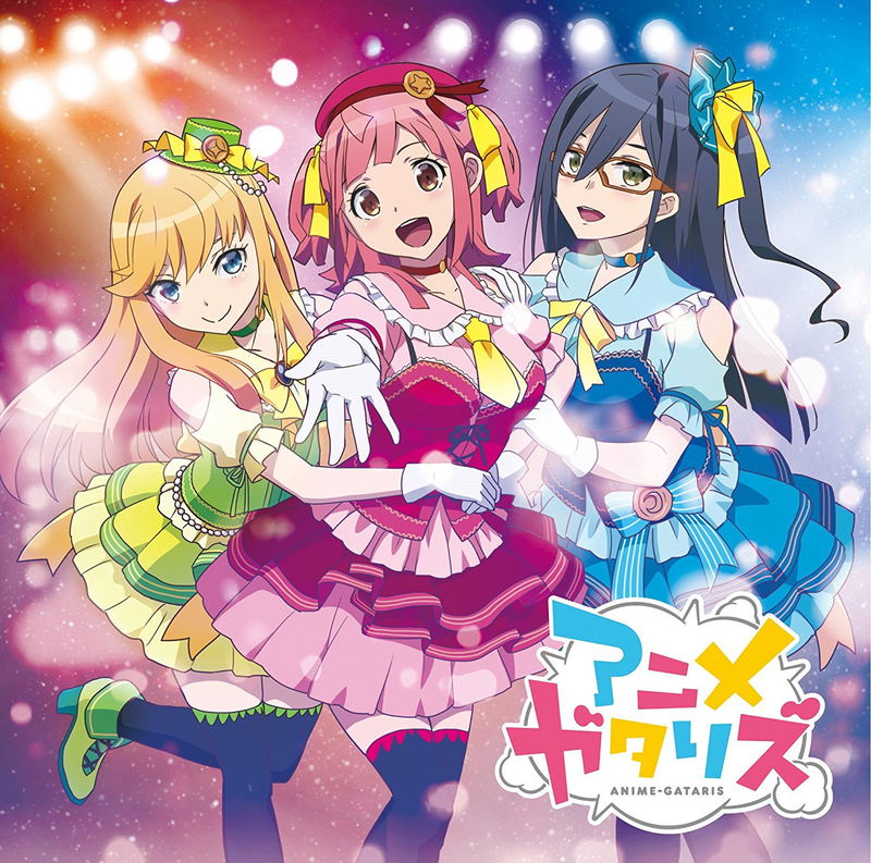 Good Luck Lilac [CD+DVD] image 1