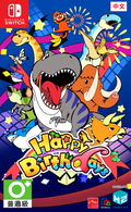 Happy Birthdays (Multi-Language) thumbnail 1