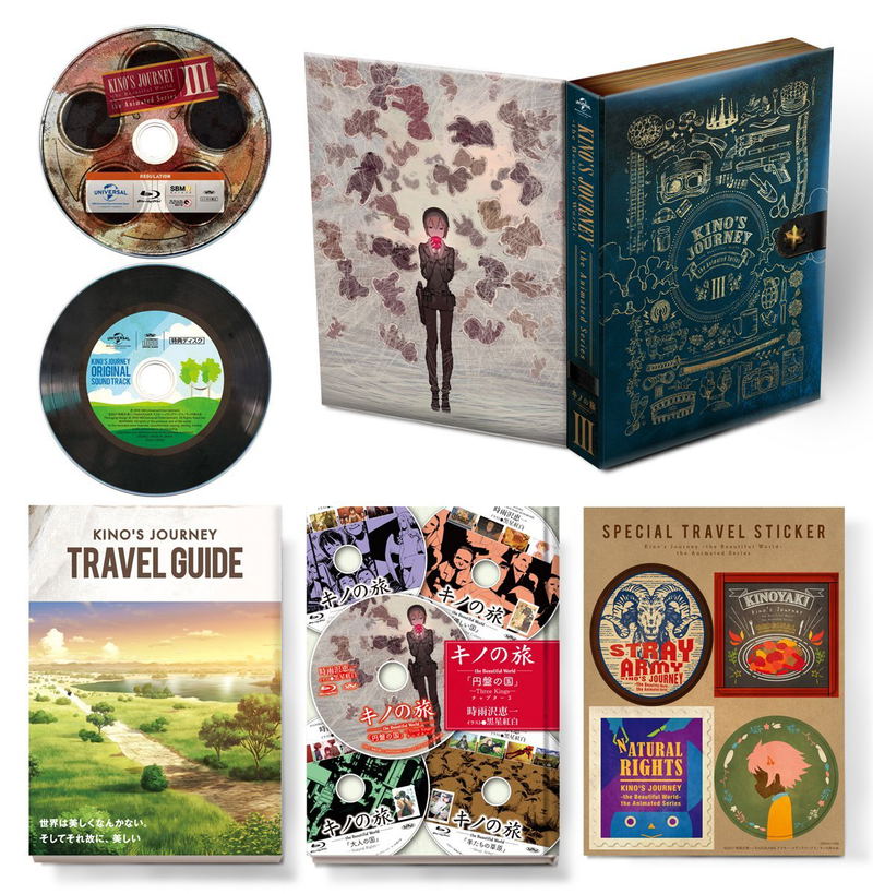 Kino's Journey The Animated Series Part 3 Of 3 [Blu-ray+CD Limited Edition] image 1
