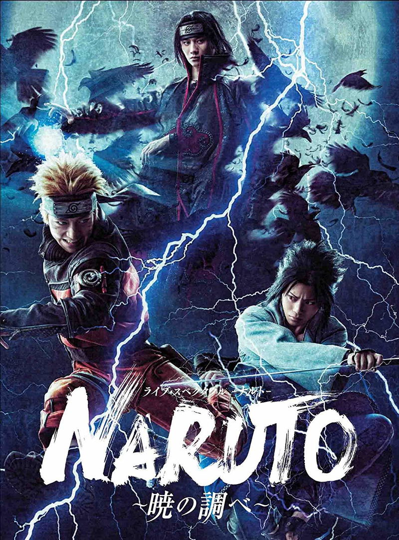 Live Spectacle Naruto - Akatsuki No Shirabe image 1