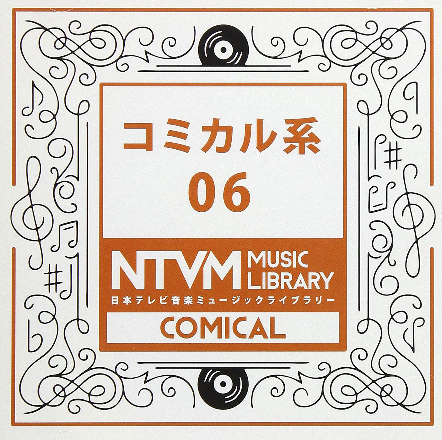 Ntvm Music Library - Comical Kei 06 — Import Game Deal