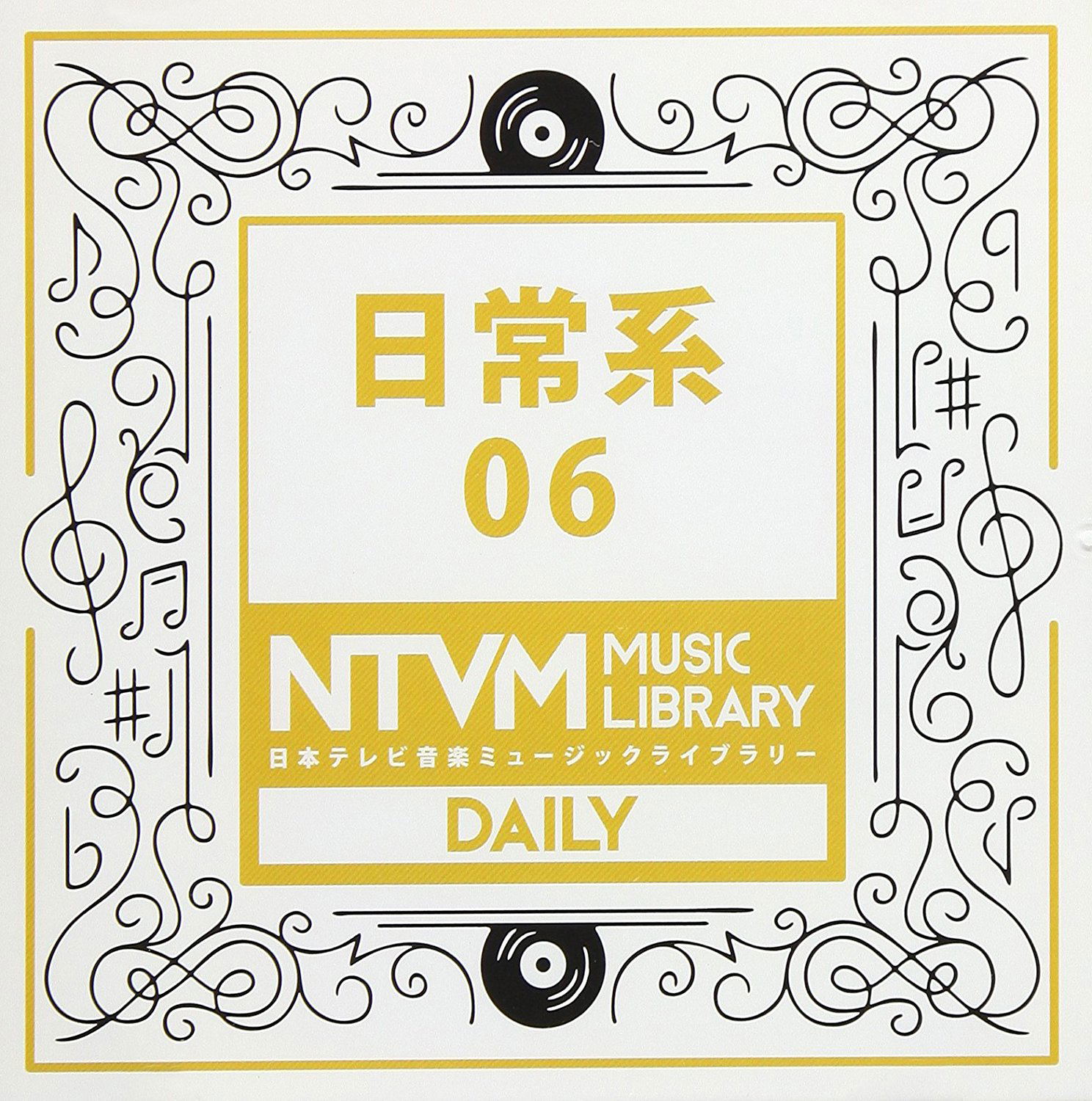Ntvm Music Library - Daily Kei 06 — Import Game Deal