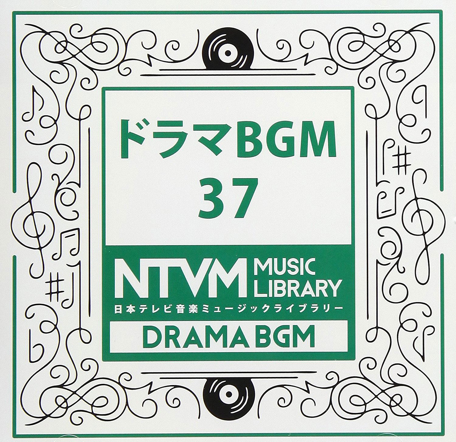Ntvm Music Library - Drama Bgm 37 — Import Game Deal