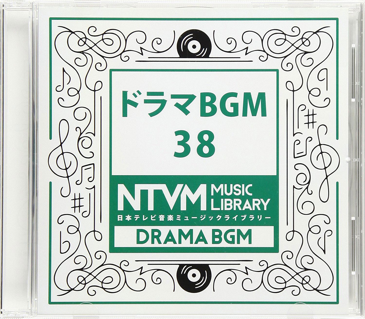 Ntvm Music Library - Drama Bgm 38 — Import Game Deal