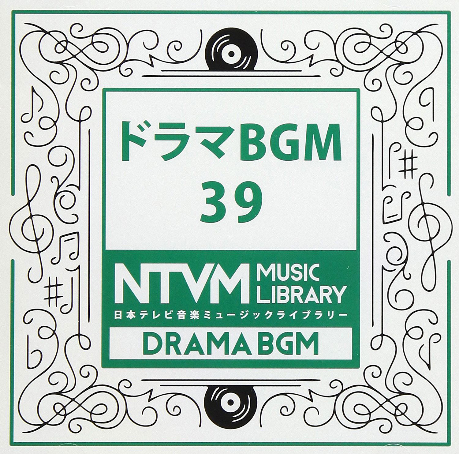 Ntvm Music Library - Drama Bgm 39 — Import Game Deal