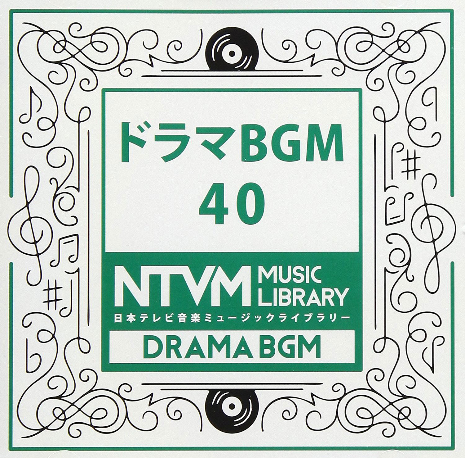 Ntvm Music Library - Drama Bgm 40 — Import Game Deal