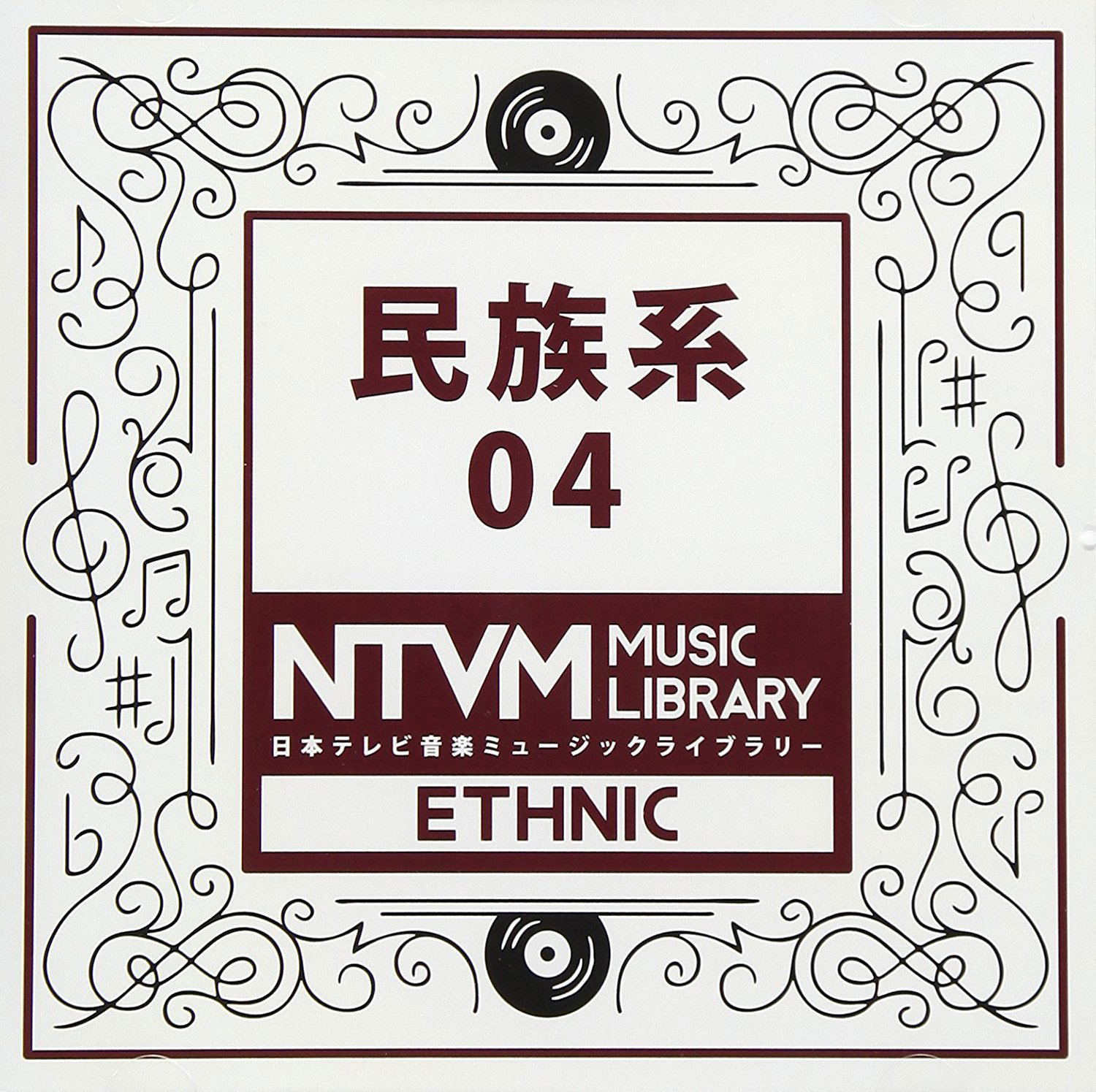 Ntvm Music Library - Ethnic Kei 04 — Import Game Deal