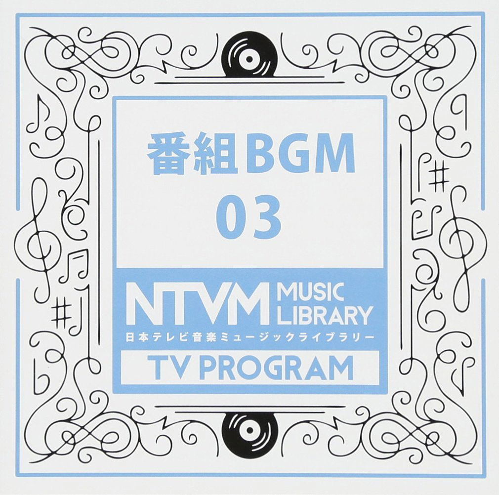 Ntvm Music Library - TV Program Bgm 03 — Import Game Deal