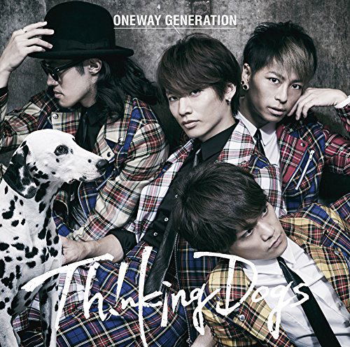 Oneway Generation — Import Game Deal