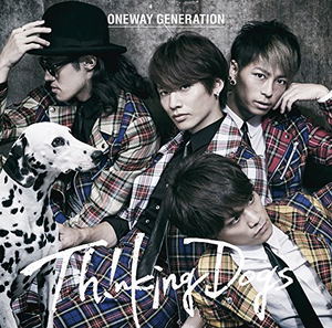 Oneway Generation_