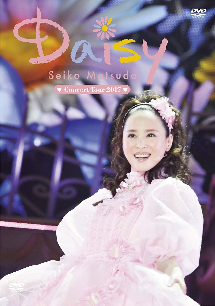 DVD Seiko Matsuda Concert Tour 2017「Daisy」(通常版)