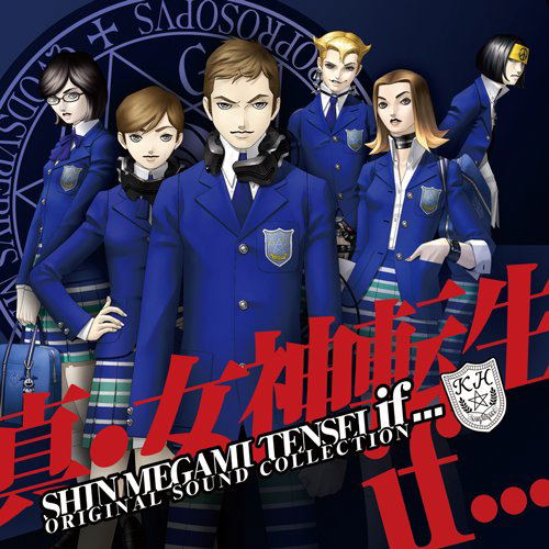 Shin Megami Tensei If... Original Sound Collection image 1