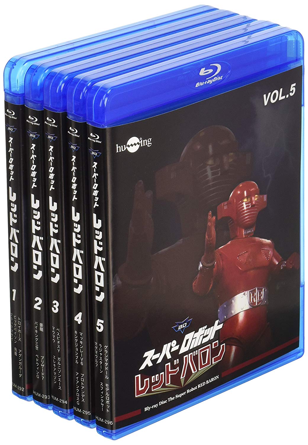 Super Robot Red Baron Blu-ray Vol.1-5 Set