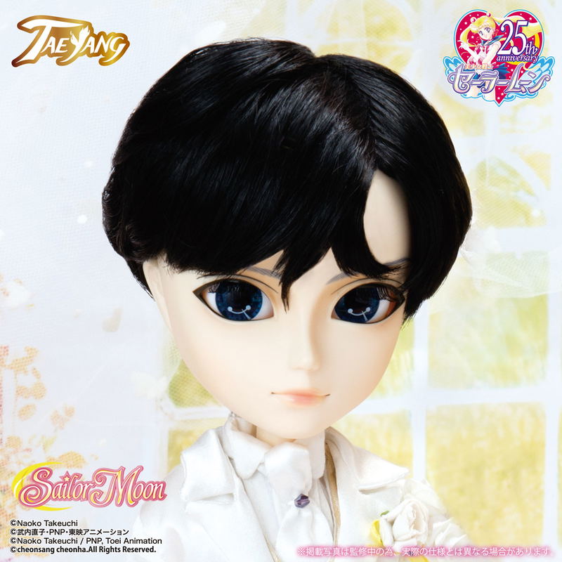Taeyang Sailor Moon: Mamoru Chiba Wedding Ver. image 3