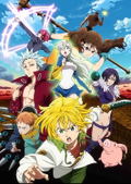 The Seven Deadly Sins: Revival Of The Commandments 1 [Blu-ray+CD Limited Edition] thumbnail 2