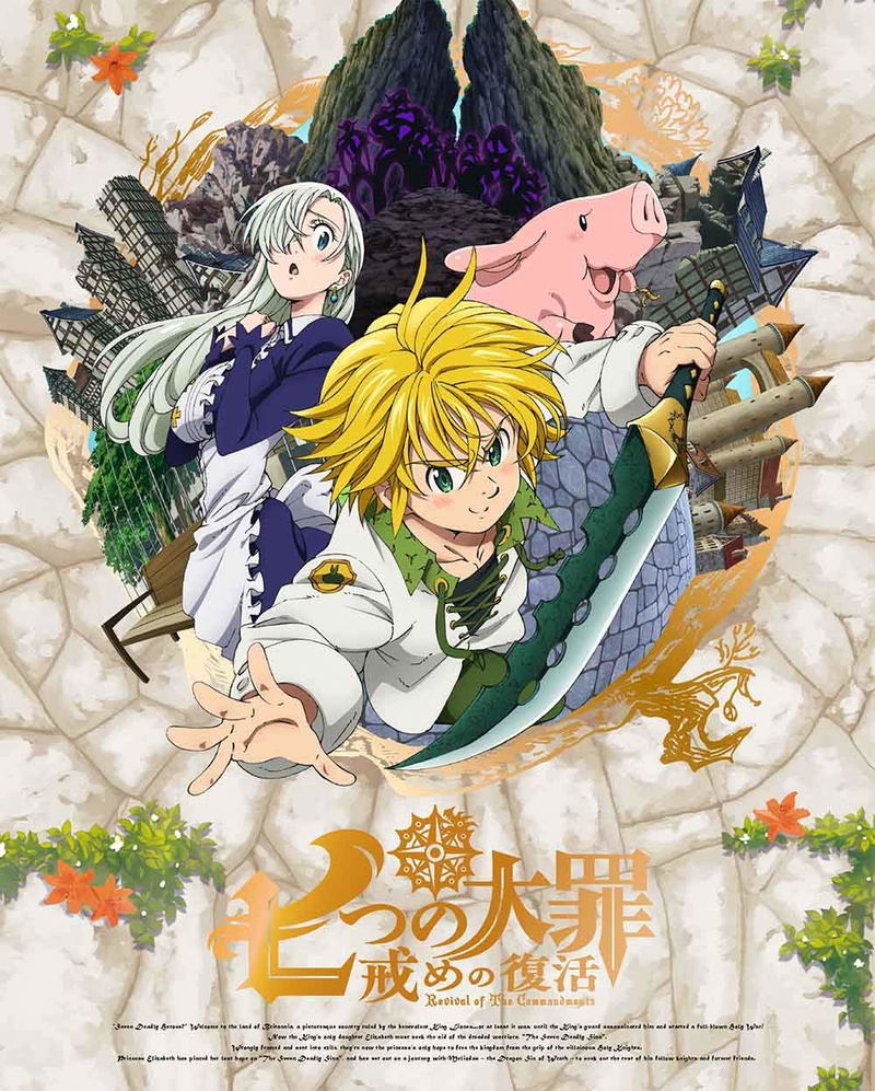 The Seven Deadly Sins: Revival Of The Commandments 1 [Blu-ray+CD Limited Edition] image 1
