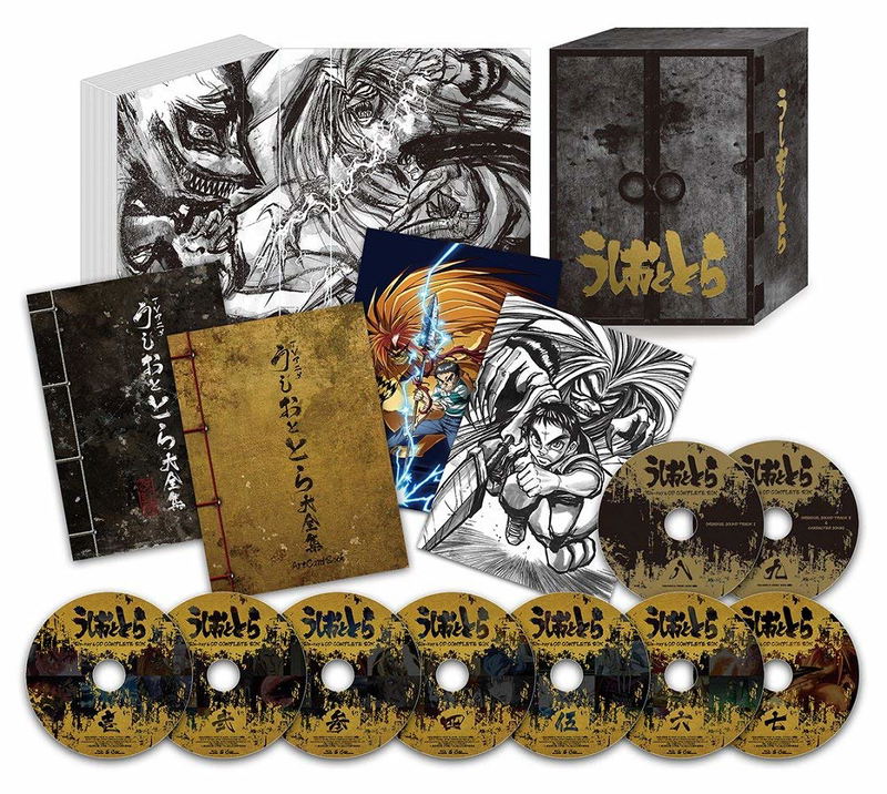 Ushio And Tora Blu-ray & CD Complete Box - Collector's Edition image 1