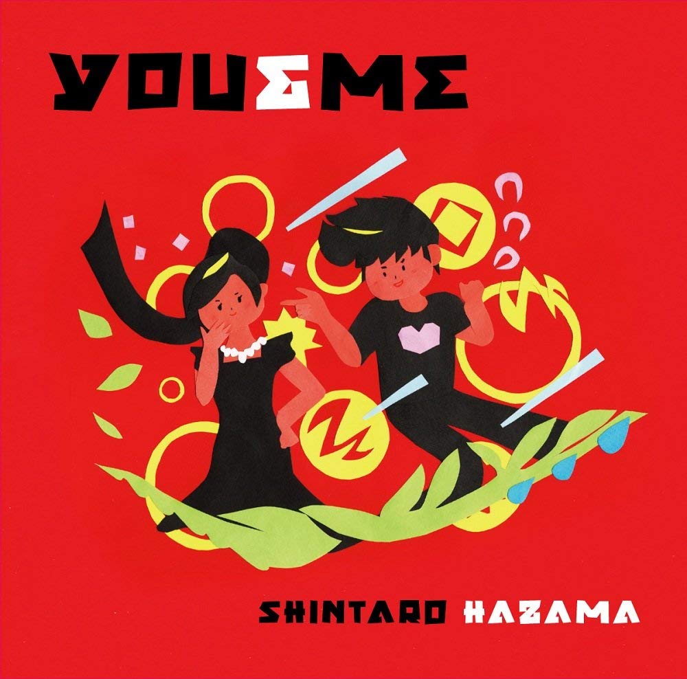 You & Me — Import Game Deal