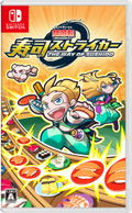 Sushi Striker: The Way of Sushido thumbnail 1