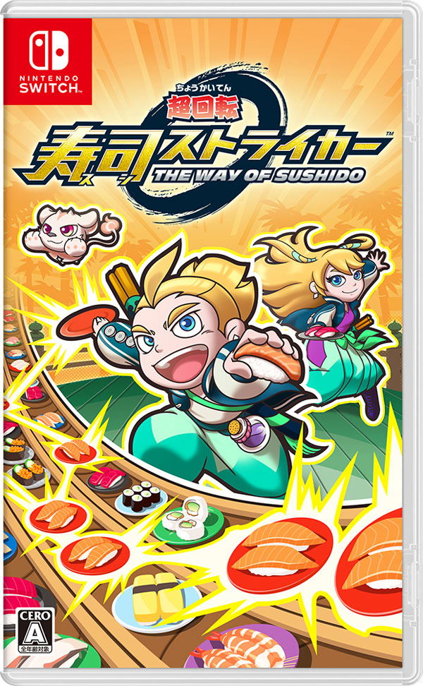 Sushi Striker: The Way of Sushido image 1