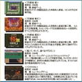 16bit-Collection Athena Vol.1 thumbnail 2