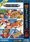 16bit-Collection Culture Brain Vol.1 thumbnail 1