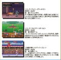 16bit-Collection Culture Brain Vol.2 thumbnail 2