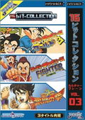 16bit-Collection Culture Brain Vol.3 thumbnail 1