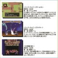 16bit-Collection Culture Brain Vol.3 thumbnail 2