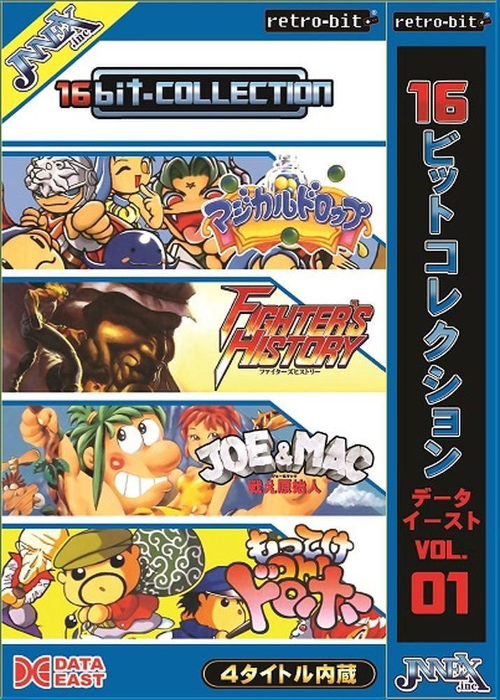 16bit-Collection Data East Vol.1 for Super Famicom / SNES