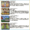 16bit-Collection Data East Vol.1 thumbnail 2
