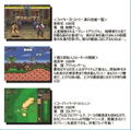16bit-Collection Data East Vol.2 thumbnail 2