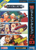 16bit-Collection Data East Vol.3 thumbnail 1