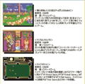16bit-Collection Data East Vol.3 thumbnail 2