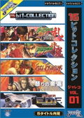 16bit-Collection JALECO Vol.1 thumbnail 1