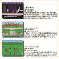 8bit-Collection Culture Brain Vol.1 thumbnail 2