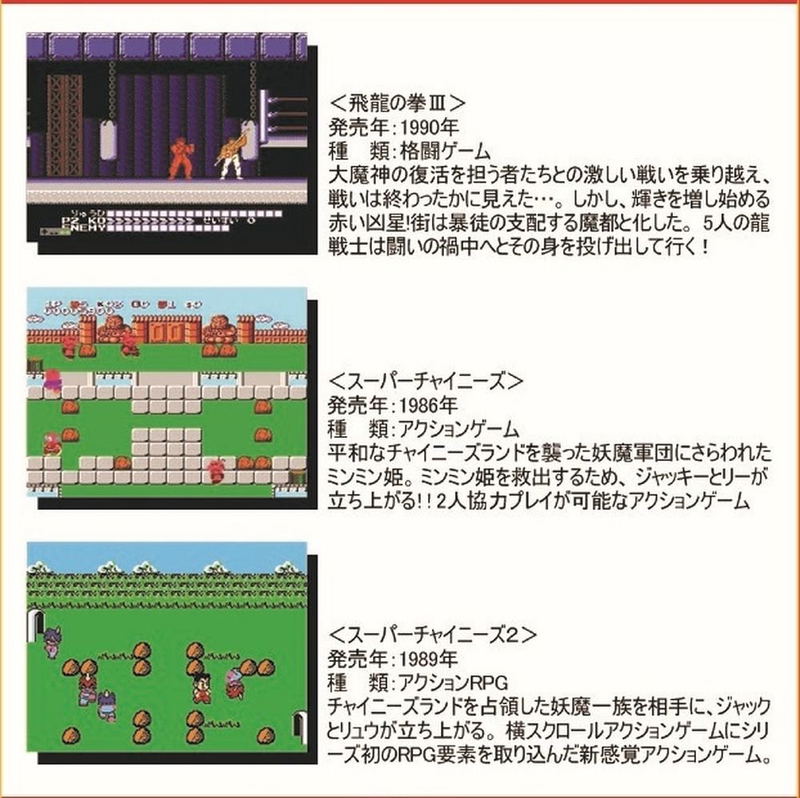 8bit-Collection Culture Brain Vol.1 image 2
