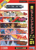 8bit-Collection Data East Vol.1 thumbnail 1