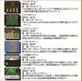 8bit-Collection Data East Vol.1 thumbnail 2