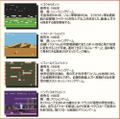8bit-Collection JALECO Vol.1 thumbnail 2