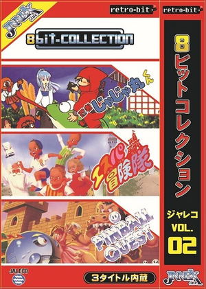 8bit-Collection JALECO Vol.2_