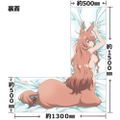 A Centaur's Life Original Illustration Dakimakura Cover: Himeno thumbnail 4