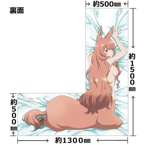 A Centaur's Life Original Illustration Dakimakura Cover: Himeno image 4