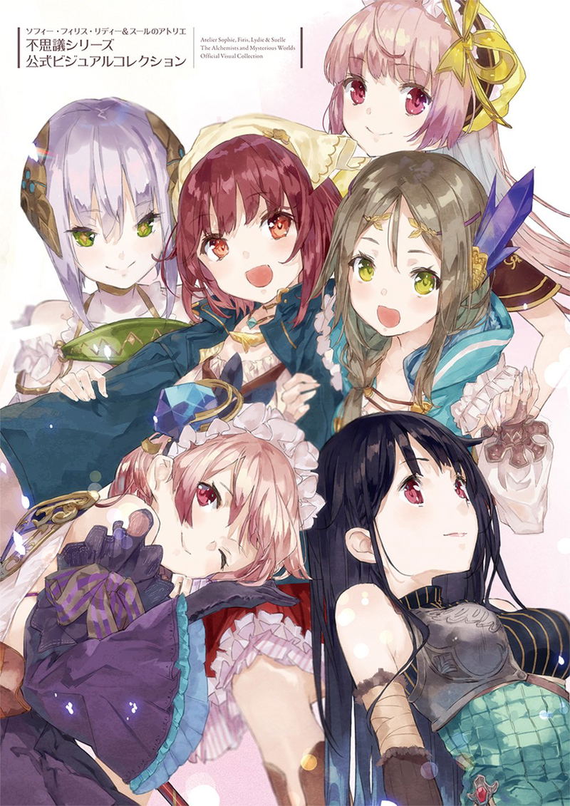 Atelier Sophie, Firis, Lydie & Suelle - The Alchemists And Mysterious World Official Visual Collection image 1