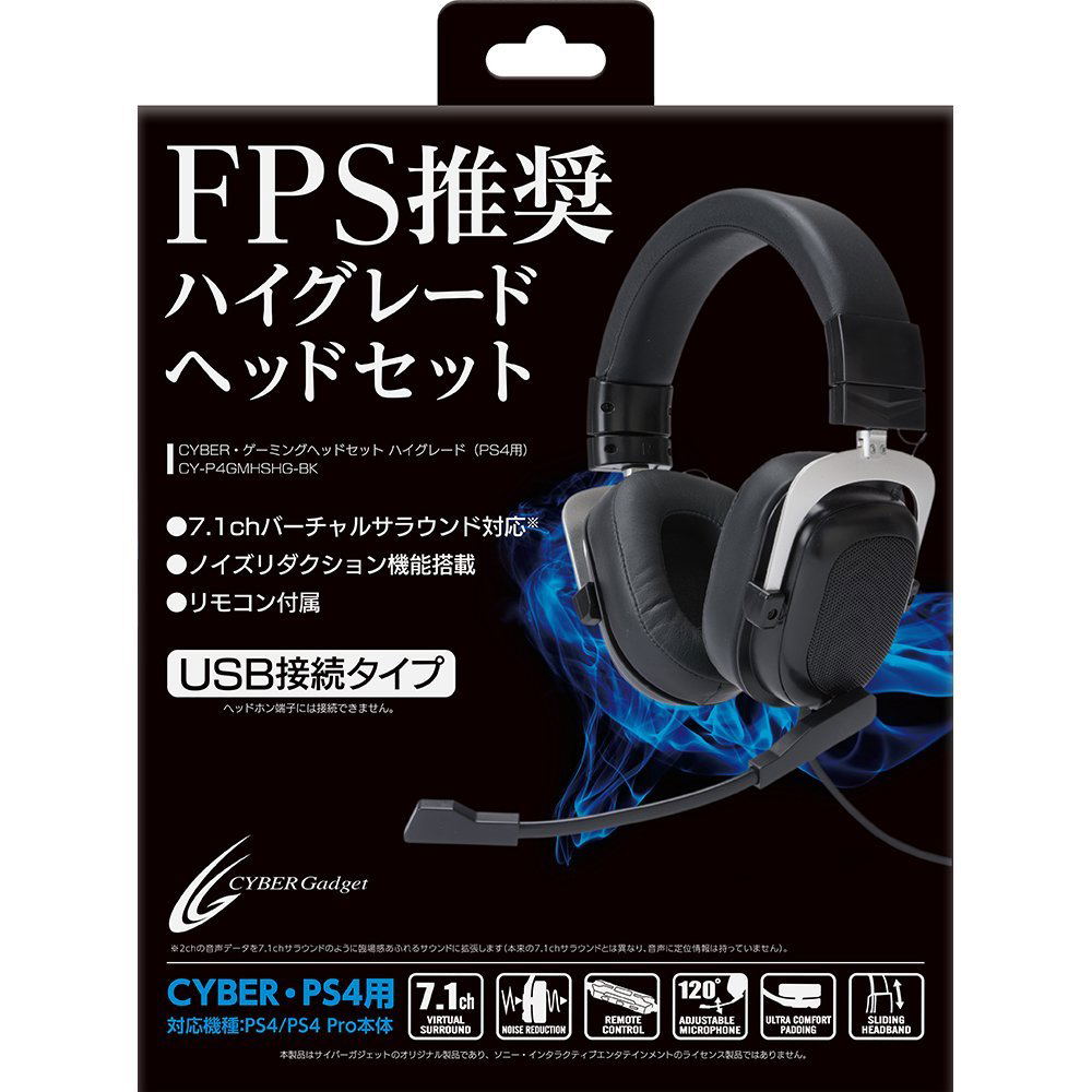 CYBER · High Grade Gaming Headset for PlayStation 4 (Black)