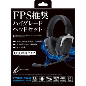 CYBER · High Grade Gaming Headset for PlayStation 4 (Black)_